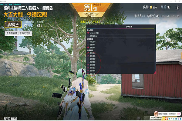 CF外挂封号时长软件效果